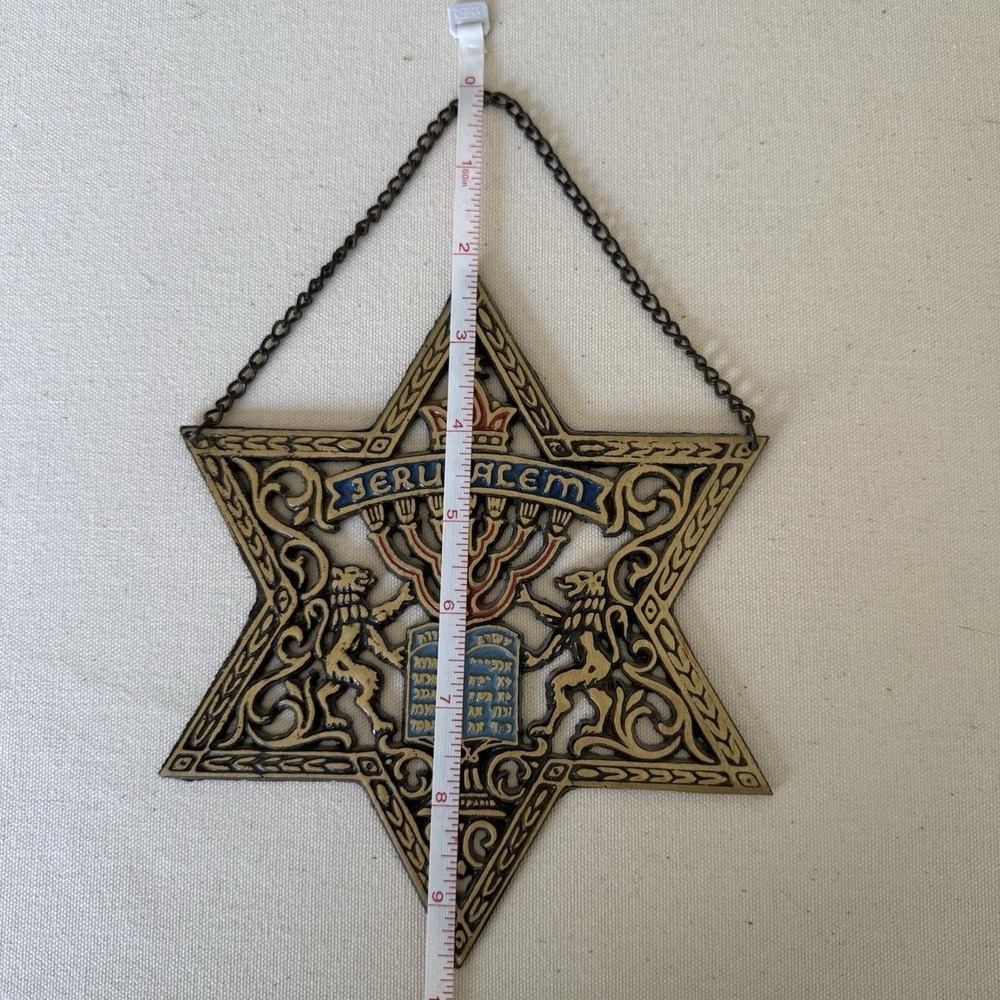 Vintage Jerusalem Star Of David Crown Two Lions Menorah Wall Hanging Plaque - Picture 5 of 5